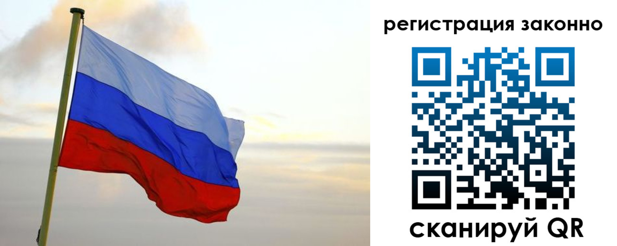 прописка поиск в Лениногорске